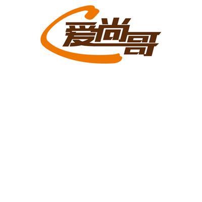 青岛爱尚哥企业管理咨询 赋能企业成长的专业伙伴